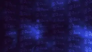 FREE Tamil Yeshuva (இயேசுவா) Motion Background loop | Royal Blue Authority Visual for indian church