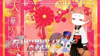 《リヴリーアイランド》物欲センサー発動しすぎ😇/天に華咲く祝福の島