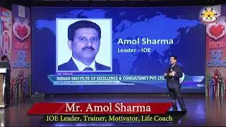 5 Points Strategy - Mr. Amol Sharma