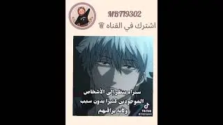 كيف تعرف ان الشخص الذي أمامك INTP &hearts; #mbti #intp #meme #explore