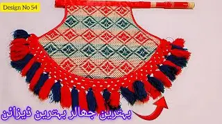 Hand fan design cutting and stitching | How to make hand fan at home