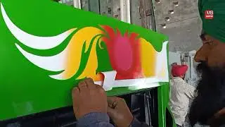How to make 3D paint Design on bus front ! Bus pe design kaise dale ! Rania bus body builder Moga