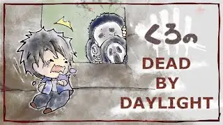 [steam]Dead by Daylight   1/30