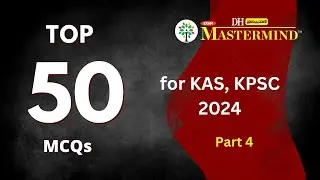 ТОП-50 MCQ для KAS, KPSC 2024 | Часть 4 |#KAS2024 #KPSC2024 #TOP50MCQ #kas #kpsc