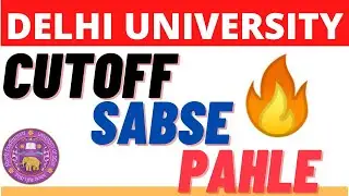 Du 1st Cutoff Sabse pahle 🔥| Du 1st cutoff 2021 Update | Du Cutoff Release Time 2021 |Dutak