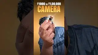 ₹1000 vs ₹1,00,000 Camera - ஏது Better? #shorts