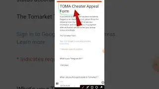 How To Fill Toma Cheating From? Step By Step Guide! #tomarket #airdrop #telegram #listing #cheating