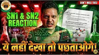 🔥SN1 & SN2 REACTION MADE EASY | SCORE FULL MARKS | UNFILTERED CLASSES