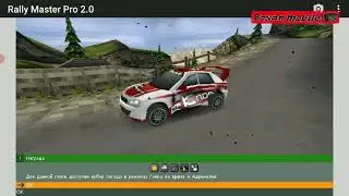 Rally Master Pro. Java vs Symbian versions