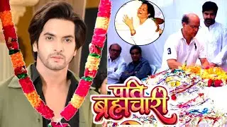Serial Pati brahmachari, suraj real life wife, ashish dixit wife, new episode