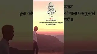 #attitude #marathi #video #viralvideo #youtuber #subscribe #viral #music