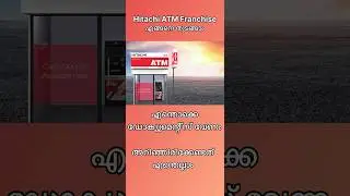 ATM Franchise എങ്ങനെ തുടങ്ങാം #Documents required for HitachiATM Business #vtech8825