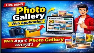 Photo Gallery Web Application | Google Sheet से Photo Gallery बनाये