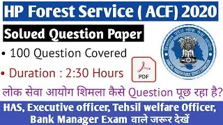 HP Forest Service (ACF) Solved question paper 2020 | HP Forest Service answer key 2020