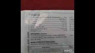 دواء فيغال /vigal للدجاج /فوائده/طريقة الاستعمال ✅🐣