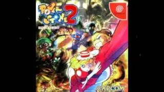 Power Stone 2 Victory Theme Remix Beat (Prod By DJ Ron)