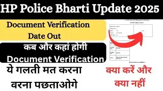 Hp Police Document Verification 2025 l Required Documents, Common Mistakes &Full Process#hppsc