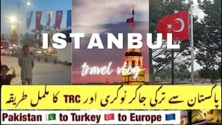 Avoid These Mistakes: Turkey Tourist Visa, Card, Jobs & TRC