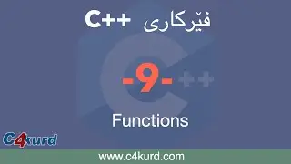 فێرکاری سی پڵەس پڵەس (C++ Tutorial by Kurdish) بەشی نۆیەم - Functions
