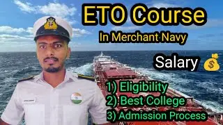 ETO Course in Merchant Navy | ETO Course Best Colleges | Eligibility Criteria | Fees  | Salary 💵