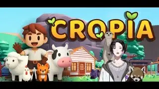 【Cropia】 新たな農業が始まる