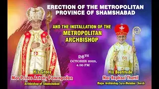 Mar Prince Antony Panengadan, Shamshabad Archdiocese