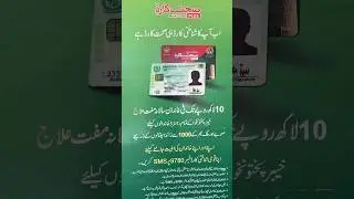 Gandapur vs Maryam | IK Vs Sharifs | PTI Vs PLMN | #kpk #sehatcard #sehatcardplus #pti