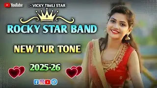 इस साल के सबसे बेहतरीन New Tons | Rocky Star Band 2026 | Rocky Bullet 2026 🤡🌡️🎧