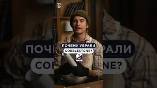 Скучаешь по Коблу или Трейну в КС? Мы тоже 😢 #cs2 #csgo #skins #steam #game