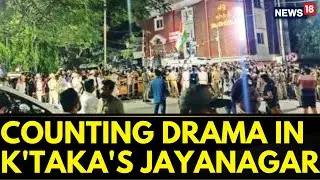 Karnataka Elections 2023 | Jayanagar | Ramalinga Reddy's Allegations Against BJP | Latest News