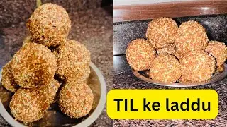 तिल-गुड़ के हेल्दी लड्डू //सर्दियों की ख़ास मिठाई//मकर संक्राति स्पेशल रेसिपी@MukeshKanwar-h4j 