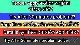 Try After 30 Minutes Problem//Page Error//Details Incorrect//Otp Problem//Solution 👉👉