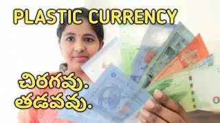 చిరగవు.తడవవు.| PLASTIC CURRENCY NOTES | TELUGU | BENEFITS OF PLASTIC CURRENCY CLEARLY EXPLAINED |
