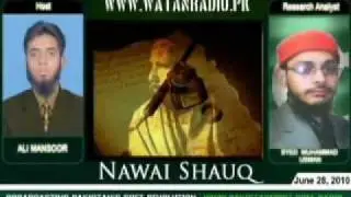 Pak1stanFirst watan radio: nawai shauq Episode 1 part 2