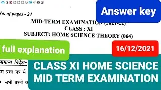 class11 home science mid term exam(16/12/2021)answers key morning shift /11th homesci.paper solution