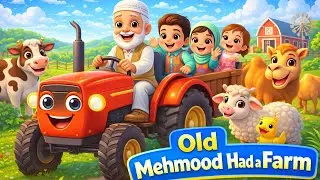 Old Mehmood Had a Farm 🐄🚜 | Islamic kids nasheed | Muslim kids Nursery Rhymes | Islamic cartoon song