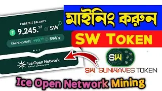 Sunwaves Mining App || New Mining App 2024 || Ice Open Network Mining Project