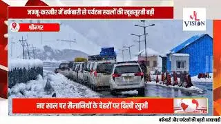 Snowfall in Jammu and Kashmir, Gulmarg, Sonamarg face blooming on New Year