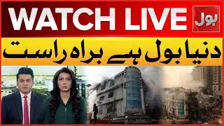 LIVE : Dunya BOL Hai | Karachi Gul Plaza Massive Fire | Rescue Operation Start | DBH