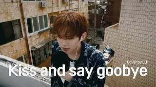 [COVER] LU - Kiss and say goodbye (원곡: XLOV)