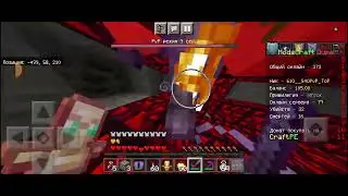 Поведал ModsCraft и разнез еззок сори за лаги