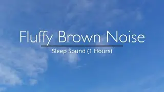 Nature Sounds ASMR Fall Asleep in 1 Minutes -Fluffy Brown Noise | Sleep Sound (1 Hours)