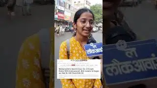 🚨 BREAKING NEWS: HSC & SSC Board Exam 2026 Dates ARE OUT! 10th, 12th Students, Student Reaction