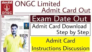 ONGC Admit Card 2022 | ONGC Admit Card Download | ONGC Admit Card Out| ONGC ITI Admit Card Download