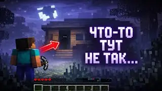 Этот СИД Построил Мой НАСТОЯЩИЙ Дом в Майнкрафт