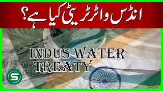What Is the Indus Water Treaty? | India-Pakistan Water Dispute Explained