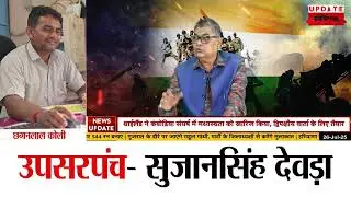 Kavi Sammelan | Jai Kumar Ruswa | Hasya Kavi | Desh Bhakti Kavita | Indian Army | Kargil Vijay Diwas