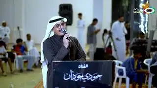 حمودي حوذان |  مفلل كالقمر و اجمل - زواج خالد كريري و احمد كريري