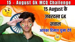 Independence Day Quiz Secrets EXPOSED  | Edu Vijeta | Kids Educational Video