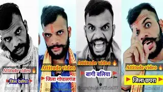 #Video |Attitude 🔥Deoria status / Chhapra status / Gopalganj status / Baliya status / #Suraj yadav